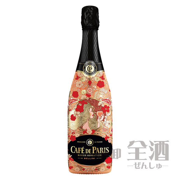 カフェ ド パリ ルージュ センセーション ベリーニ