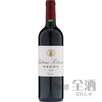 シャトー ポタンサック