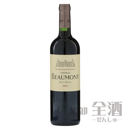 シャトーボーモン