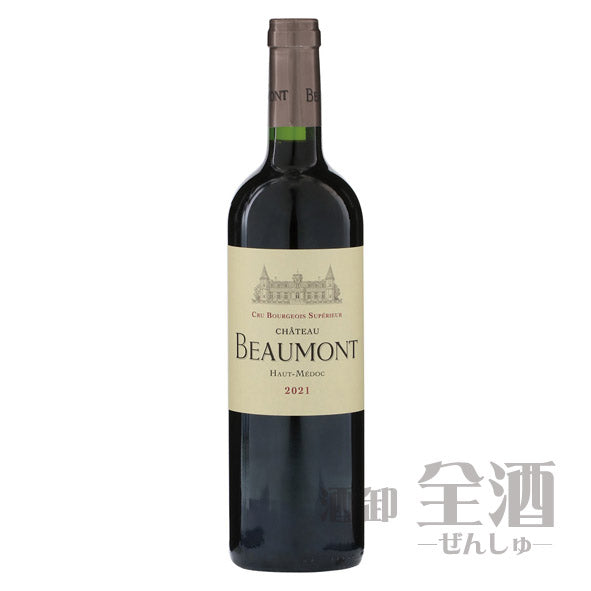 シャトーボーモン