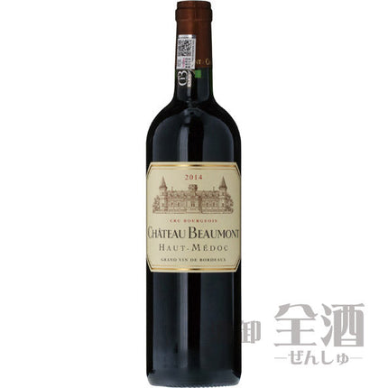 シャトー ボーモン