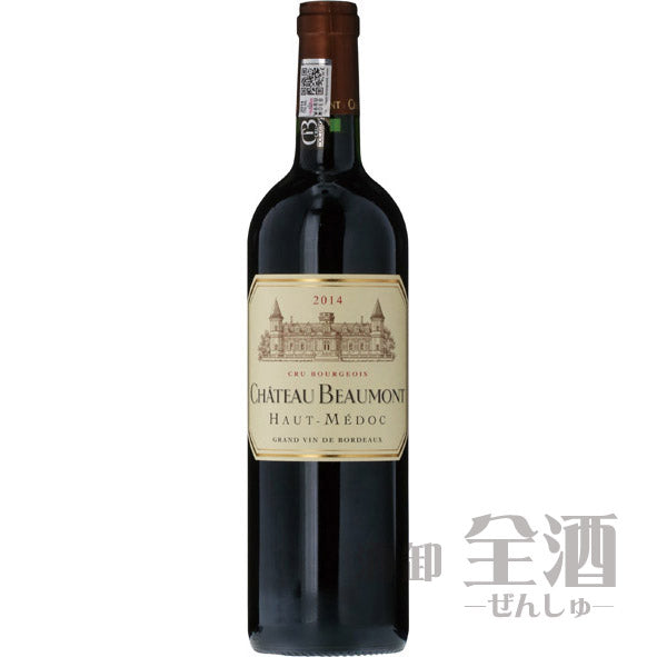 シャトー ボーモン