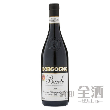 ボルゴーニョ バローロ