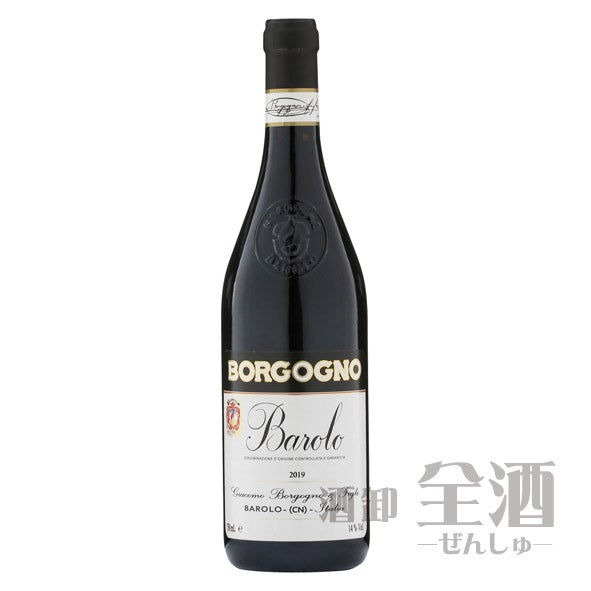 ボルゴーニョ バローロ