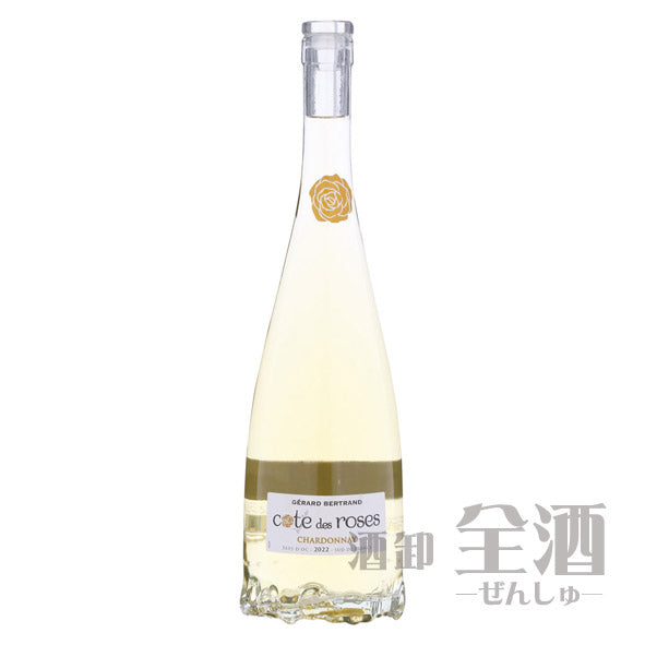 コート デ ローズ シャルドネ