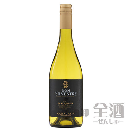 ドン シルベストレ グラン レセルバ シャルドネ