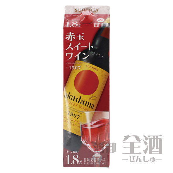 赤玉スイートワイン赤1800mlパック