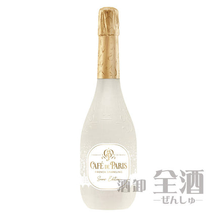 カフェ ド パリ スノーエディション