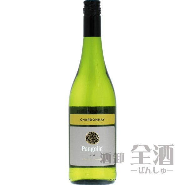 パンゴリン シャルドネ