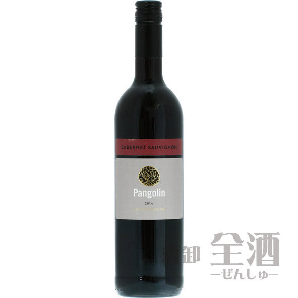パンゴリン カベルネソーヴィニヨン