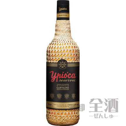 イピオカ レセルバ オウロ