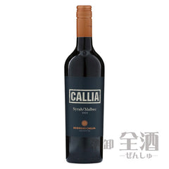 Collection image for: アルゼンチンワイン