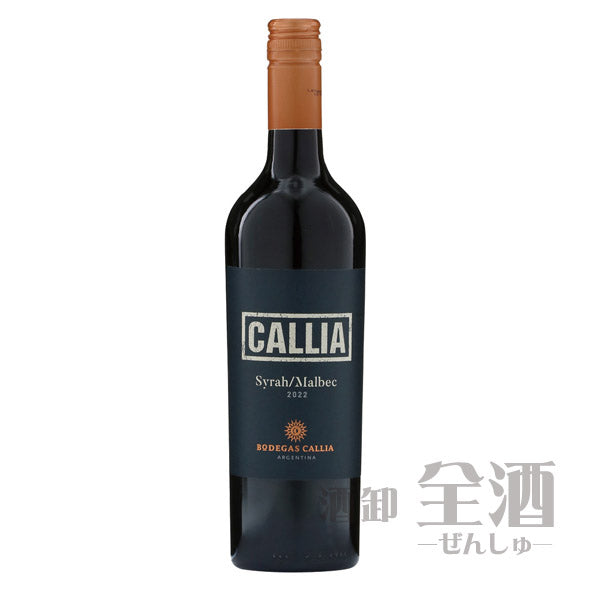 ボデガス カリア アルタ シラーズ マルベック