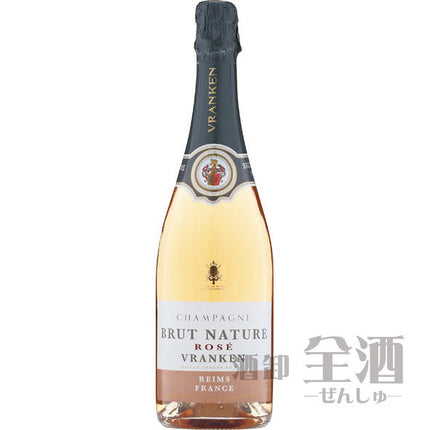 ヴランケン ブリュット ナチュール ロゼ