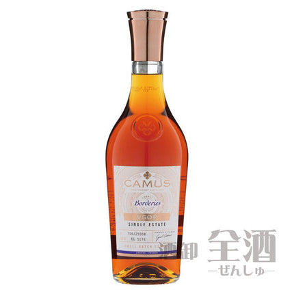 カミュ ボルドリー VSOP