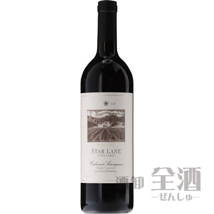 スターレーン エステイト ハッピーキャニオン オブ サンタバーバラ