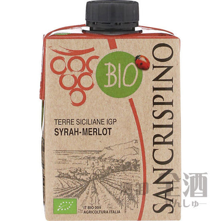 サンクリスピーノ ロッソ オーガニック