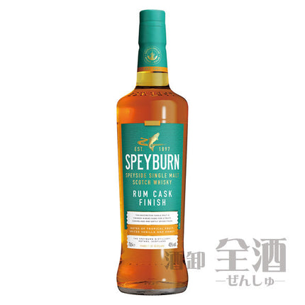 スペイバーン ラムカスク