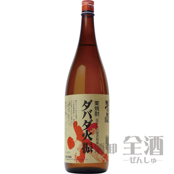 栗焼酎 ダバダ火振 1800ml
