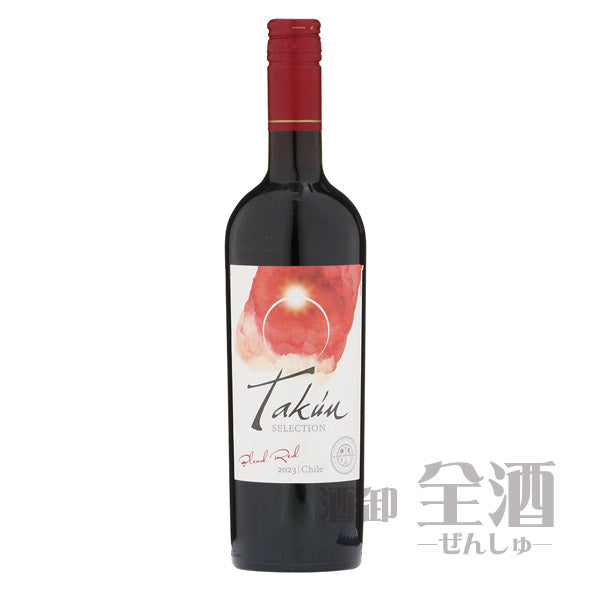 タクン セレクション ブレンドレッド