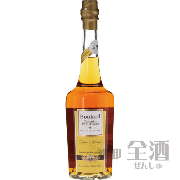 ブラー グラン ソラージュ