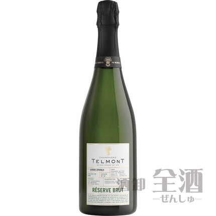 テルモン レゼルヴ ブリュット