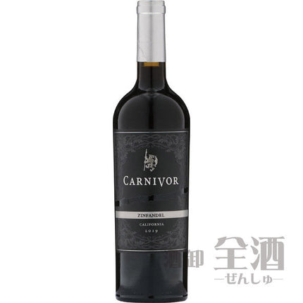カーニヴォ ジンファンデル