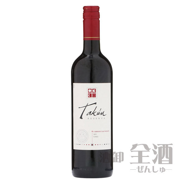 タクン レゼルヴァ カベルネソーヴィニヨン