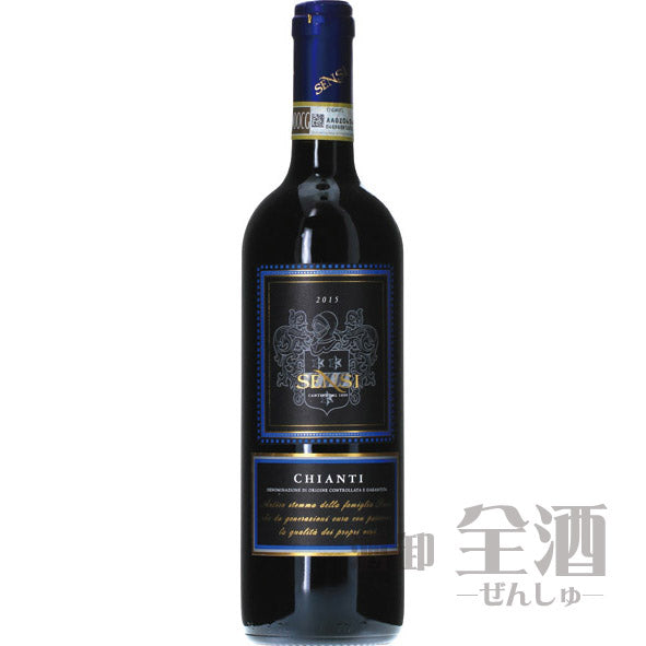 センシィ キャンティ