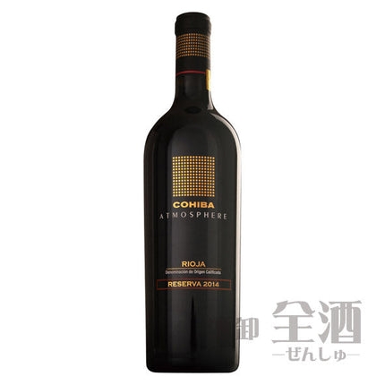 コイーバ アトモスフィア レセルバ