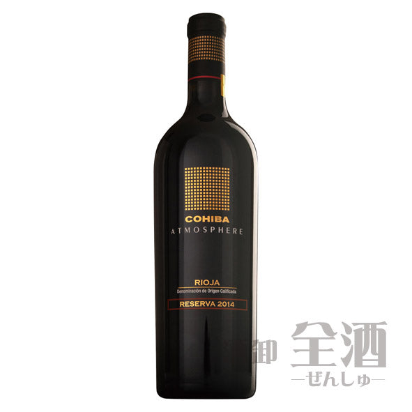 コイーバ アトモスフィア レセルバ