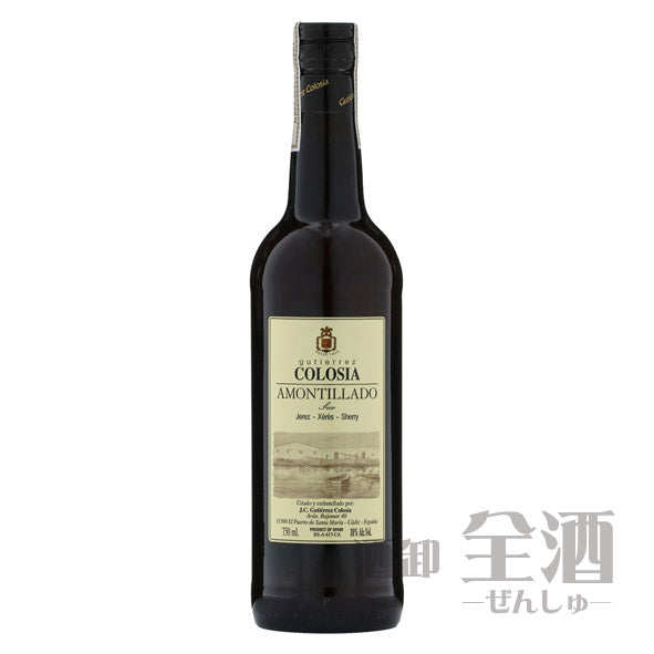 ボデガス グティエレス コロシア アモンティリャード