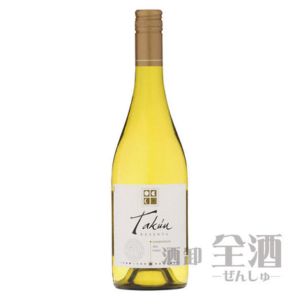 タクン レゼルヴァ シャルドネ