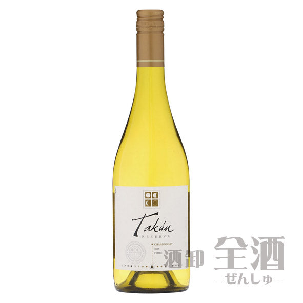 タクン レゼルヴァ シャルドネ