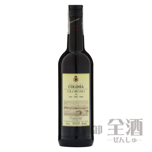 ボデガス グティエレス コロシア オロロソ