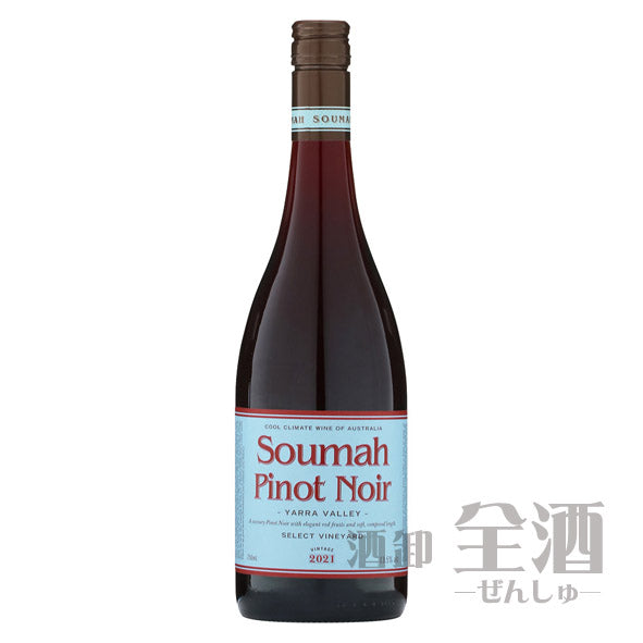 ソウマ ピノノワール ディ ソウマ