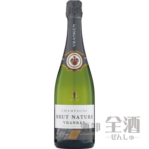 ヴランケン ブリュット ナチュール
