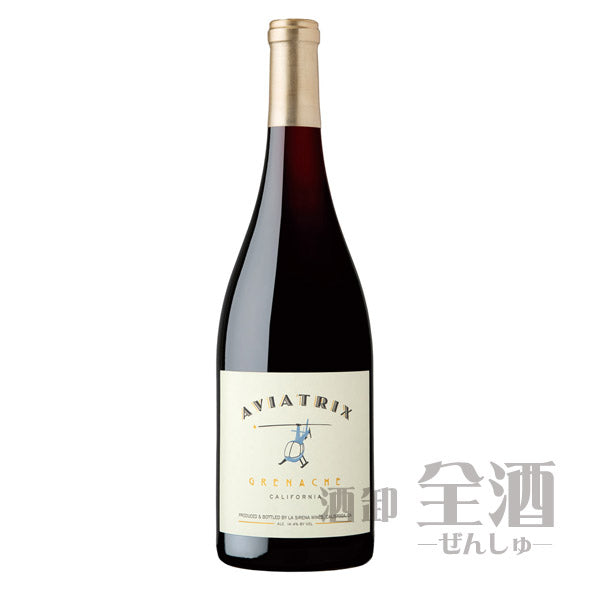 ラ シレーナ アヴィアトリクス グルナッシュ 2018