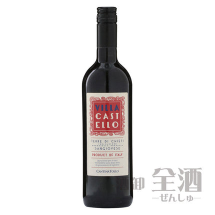 ヴィラ カステッロ サンジョヴェーゼ