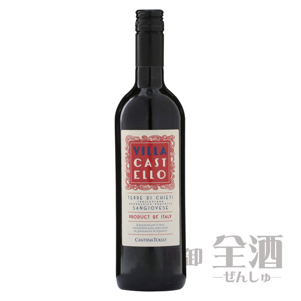 ヴィラ カステッロ サンジョヴェーゼ