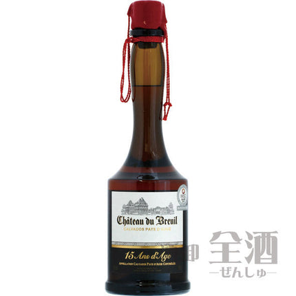 シャトー ド ブルイユ 15年