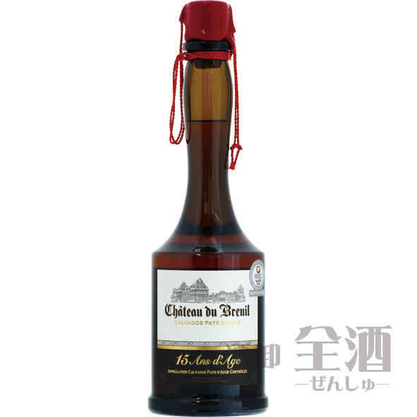 シャトー ド ブルイユ 15年