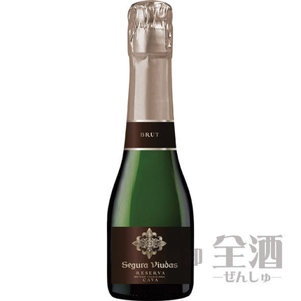 セグラヴューダス ブルート レゼルバ クォーターボトル(6本入り)