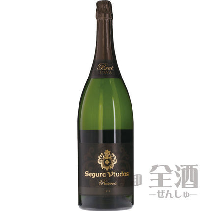 セグラヴューダス ブルート レゼルバ ダブルマグナム