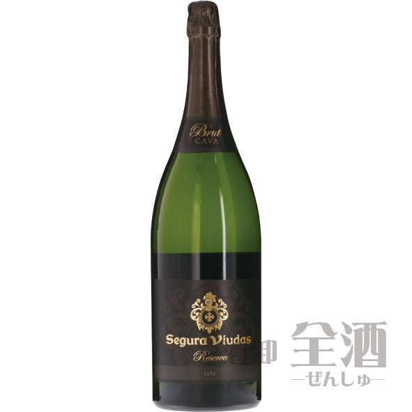 セグラヴューダス ブルート レゼルバ ダブルマグナム