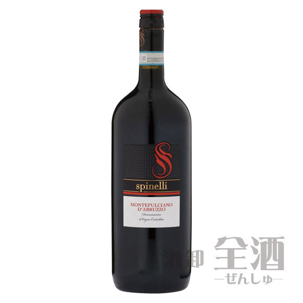 スピネッリモンテプルチアーノダブルッツォ1500ml