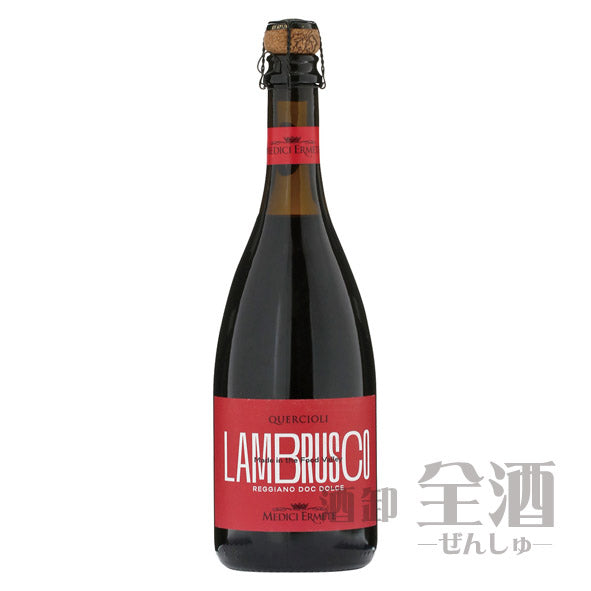 クエルチオーリ レッジアーノ ランブルスコ ドルチェ