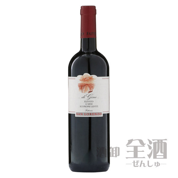 ディ ジーノ ロッソ