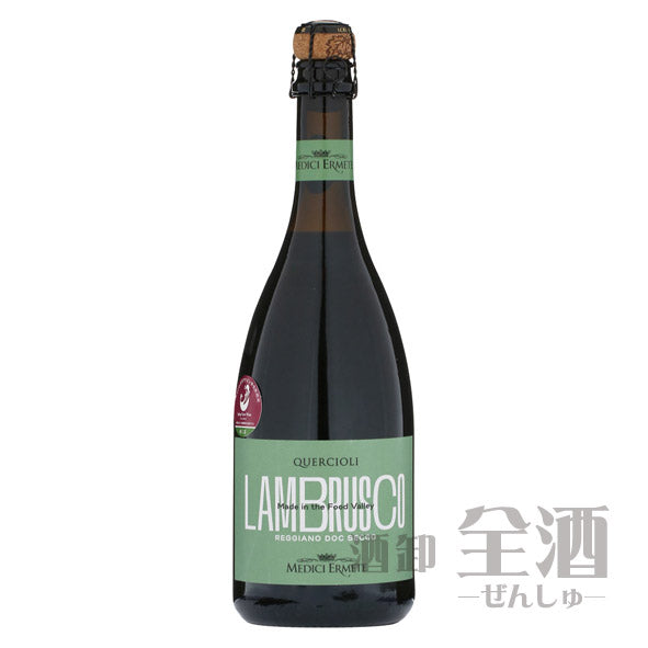 クエルチオーリ レッジアーノ ランブルスコ セッコ