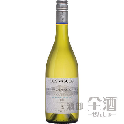 ロスヴァスコス ソーヴィニヨンブラン